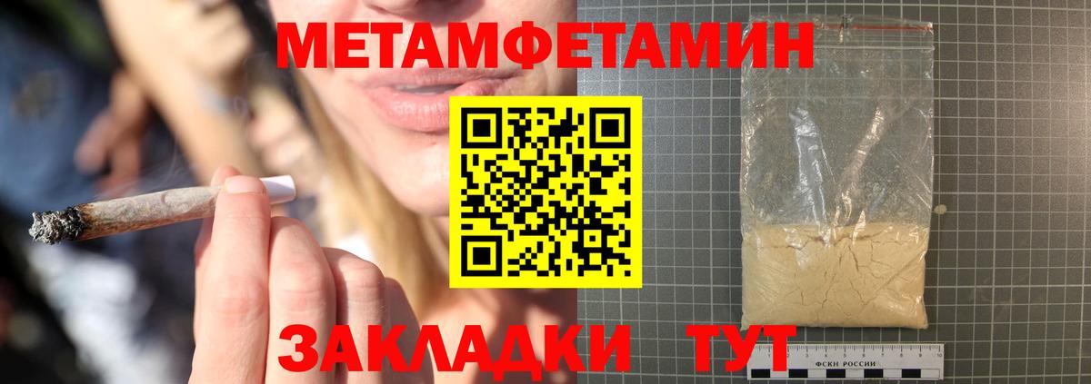 АМФЕТАМИН Розовый  Вход с VPN  АМФЕТАМИН  Великий Новгород 