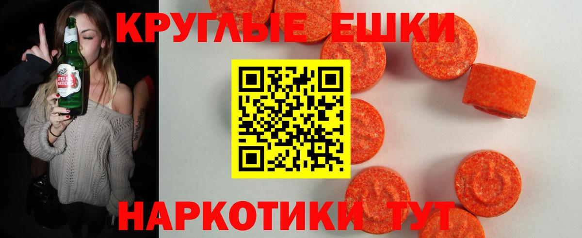 ЭКСТАЗИ TESLA Великий Новгород