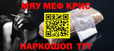 мяу мяу мука Апрелевка
