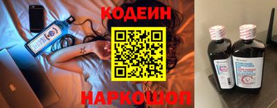 PSILOCYBIN Апшеронск