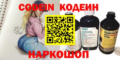 мяу мяу мука Апрелевка
