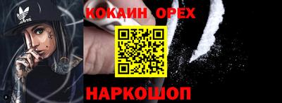 таблы Аргун