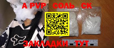 таблы Аргун