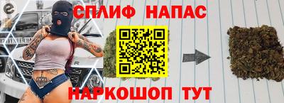 мяу мяу мука Апрелевка
