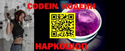 PSILOCYBIN Апшеронск