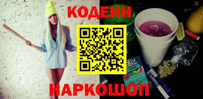мяу мяу мука Апрелевка