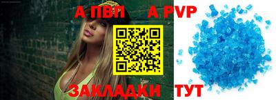 мяу мяу мука Апрелевка