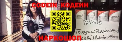 таблы Аргун