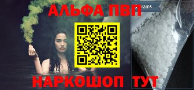 таблы Аргун