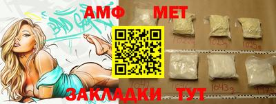 таблы Аргун