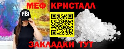 мяу мяу мука Апрелевка