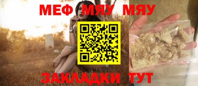 таблы Аргун