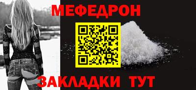 мяу мяу мука Апрелевка