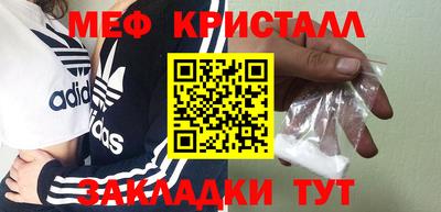 таблы Аргун
