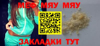 мдпв Бийск
