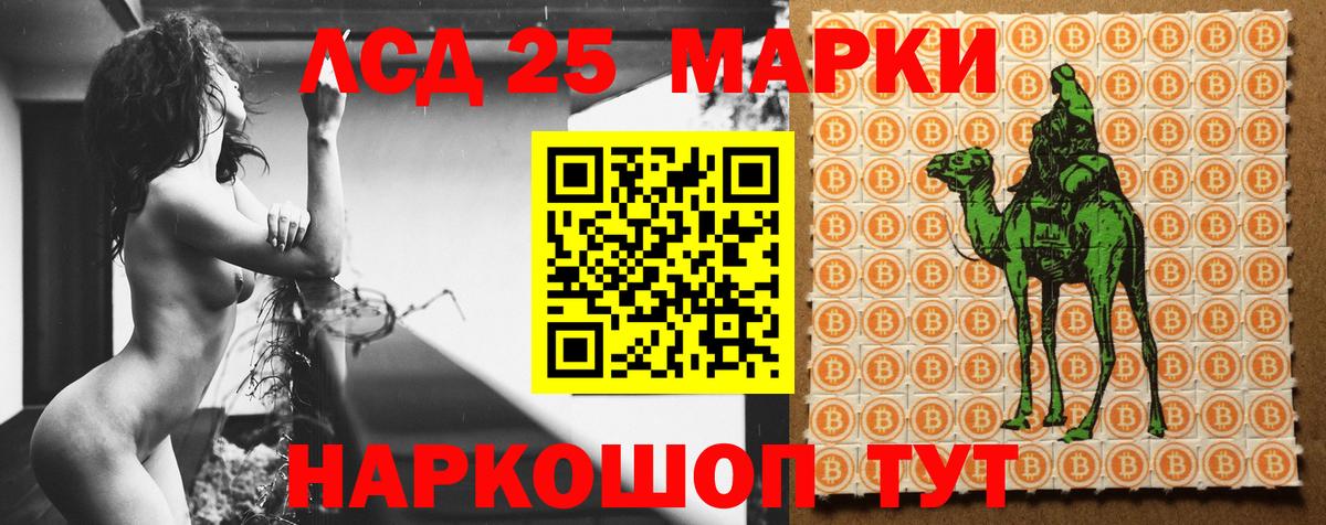 ЛСД экстази  ЛСД экстази кислота  Вход с VPN  Великий Новгород  Лсд 25 экстази ecstasy 
