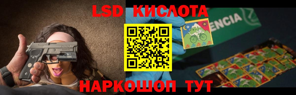 A-PVP СОЛЬ кристаллы  Гашиш  COCAIN  Великий Новгород  Вход с VPN  Каннабис  ГАШИШ  Меф  