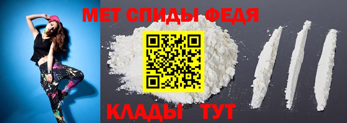 Метамфетамин витя  МЕТАМФЕТАМИН  Великий Новгород  Вход с VPN 