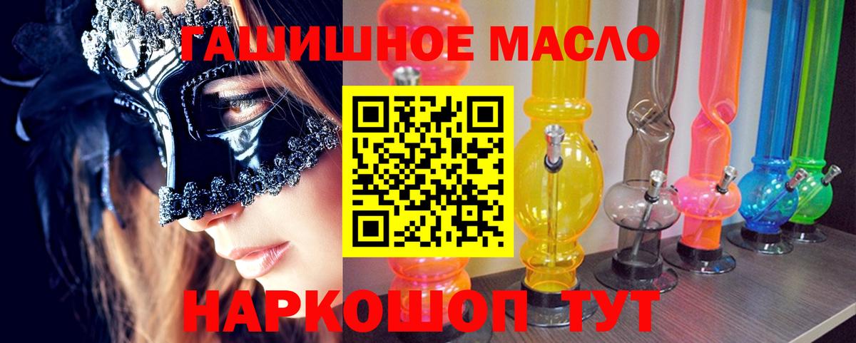 цены наркотик  Дистиллят ТГК THC oil  Великий Новгород  Вход с VPN  Дистиллят ТГК вейп 